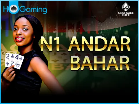 HOG-n1andarbahar